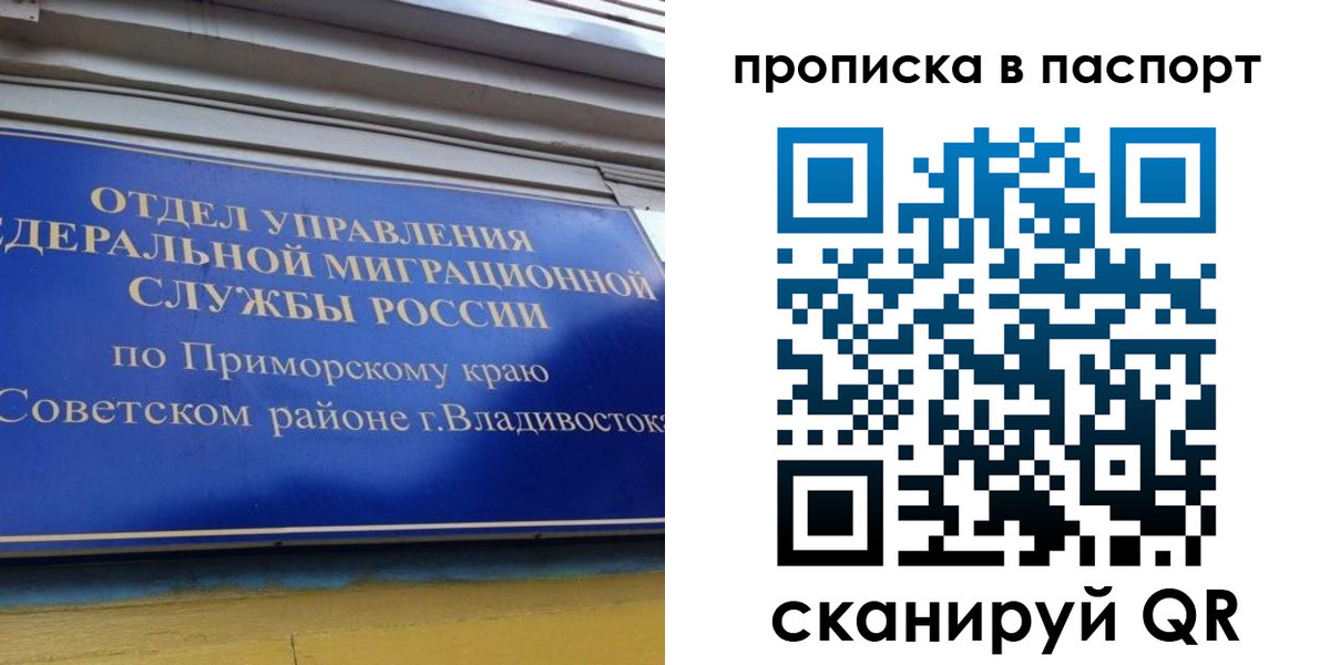 регистрация в Завитинске