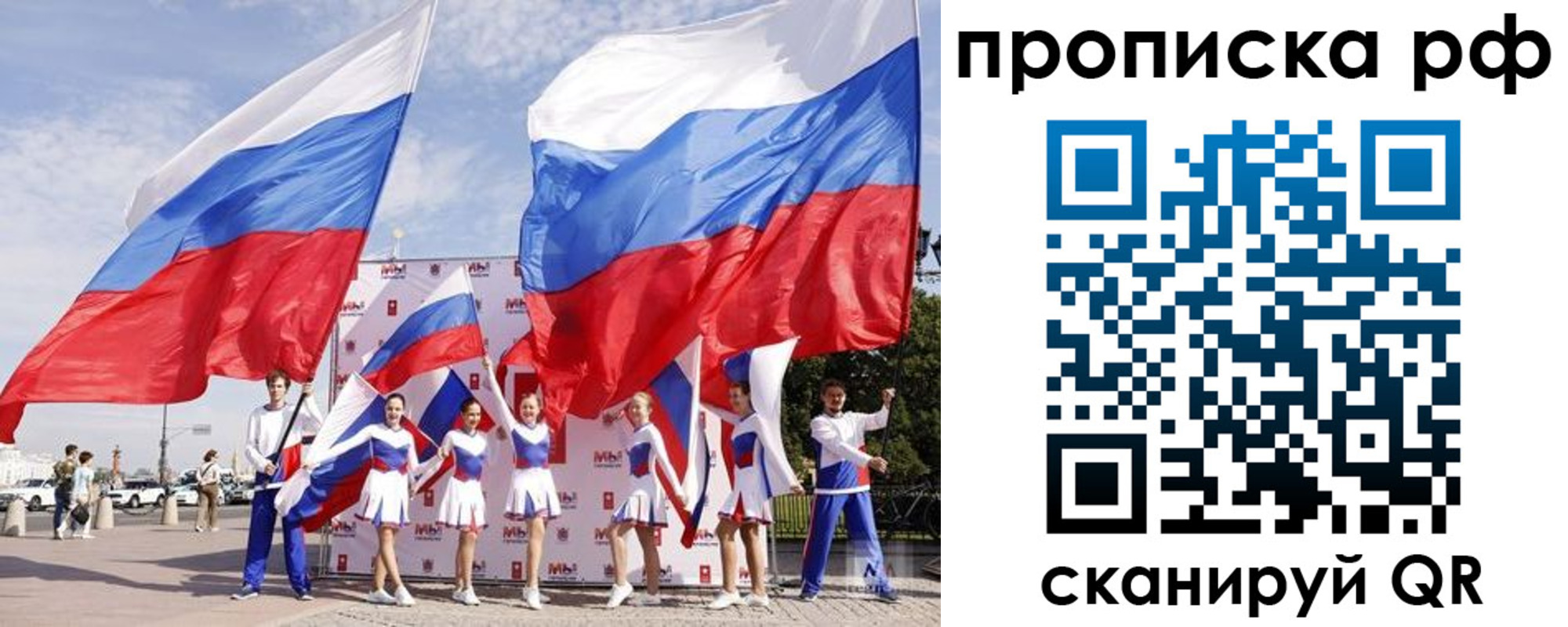 временная регистрация в Завитинске