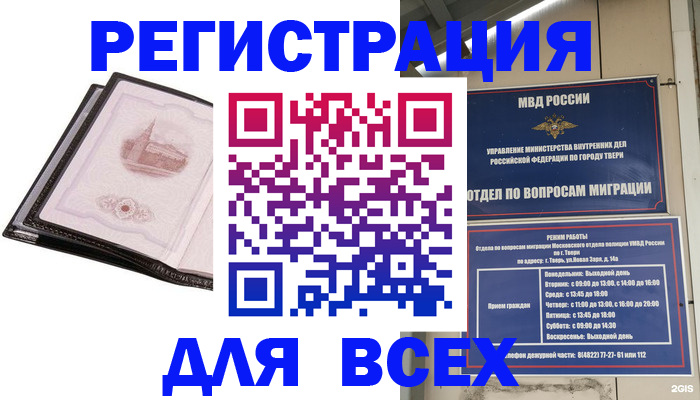 форма 3 в Завитинске